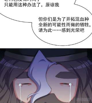 我捡起了一地属性238话-被捕获了？