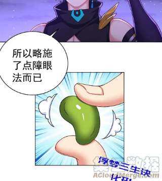 我捡起了一地属性238话-被捕获了？