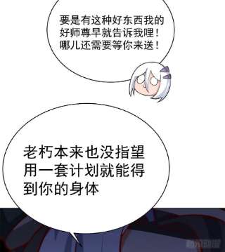 我捡起了一地属性238话-被捕获了？
