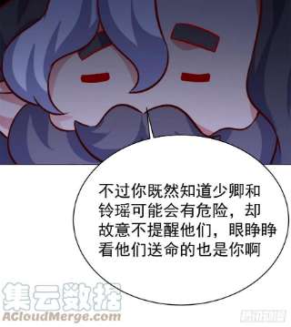 我捡起了一地属性238话-被捕获了？