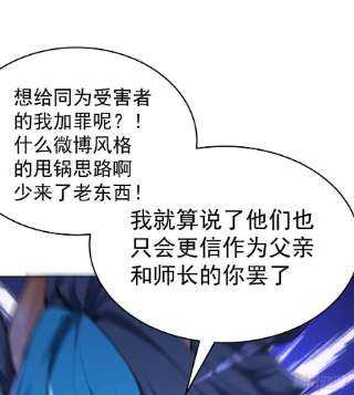 我捡起了一地属性238话-被捕获了？