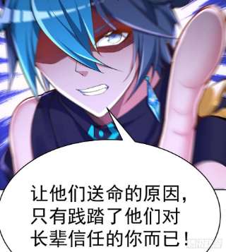 我捡起了一地属性238话-被捕获了？