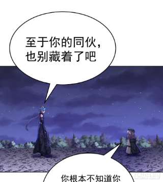 我捡起了一地属性238话-被捕获了？