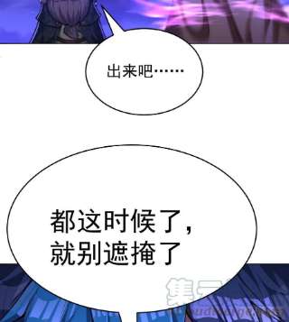 我捡起了一地属性238话-被捕获了？