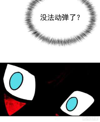 我捡起了一地属性238话-被捕获了？