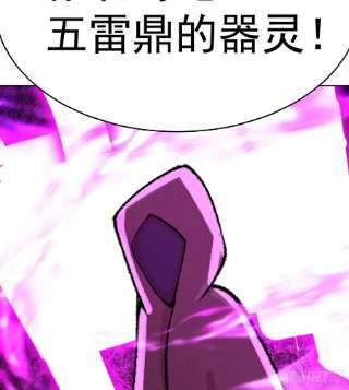 我捡起了一地属性238话-被捕获了？