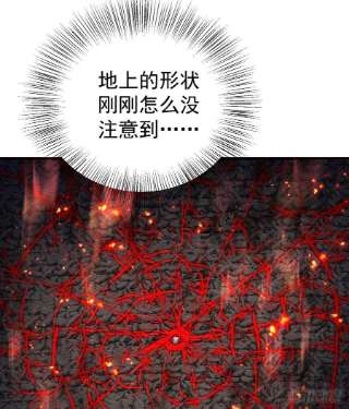 我捡起了一地属性238话-被捕获了？