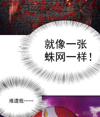 我捡起了一地属性238话-被捕获了？