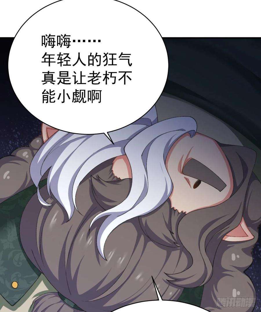 我捡起了一地属性239话-又要1V2了吗！？