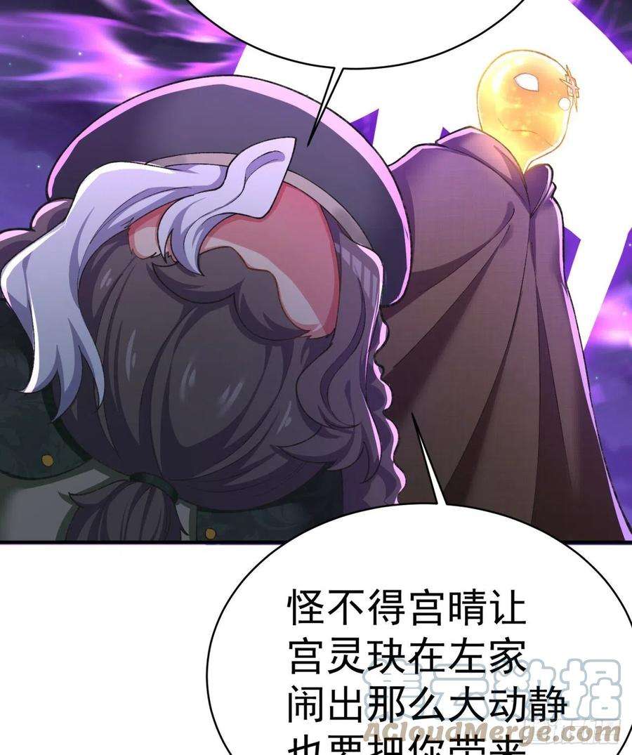 我捡起了一地属性239话-又要1V2了吗！？