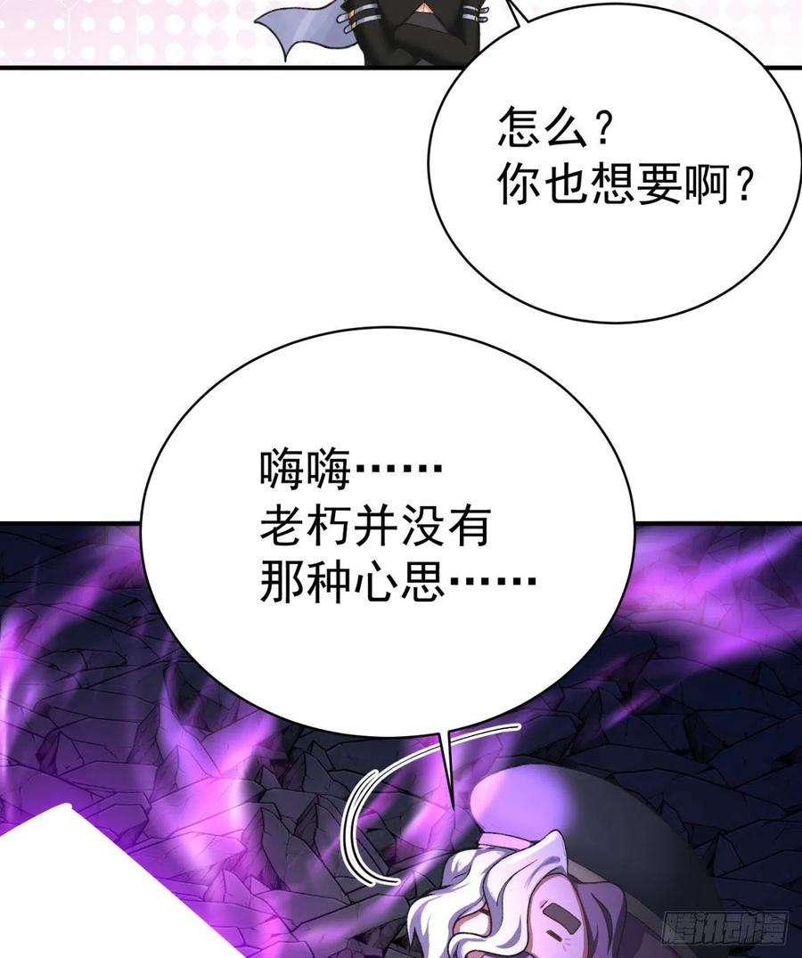 我捡起了一地属性239话-又要1V2了吗！？