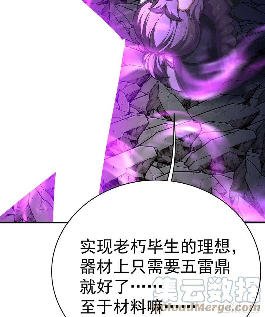 我捡起了一地属性239话-又要1V2了吗！？