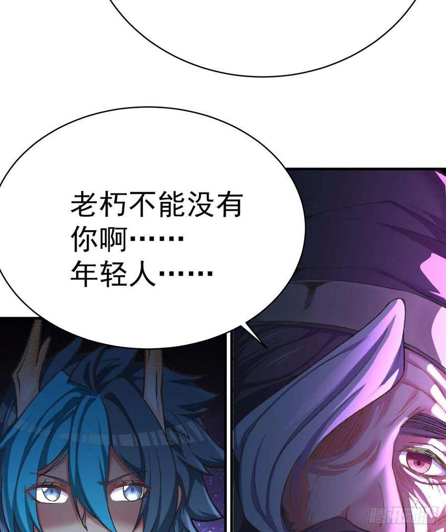 我捡起了一地属性239话-又要1V2了吗！？