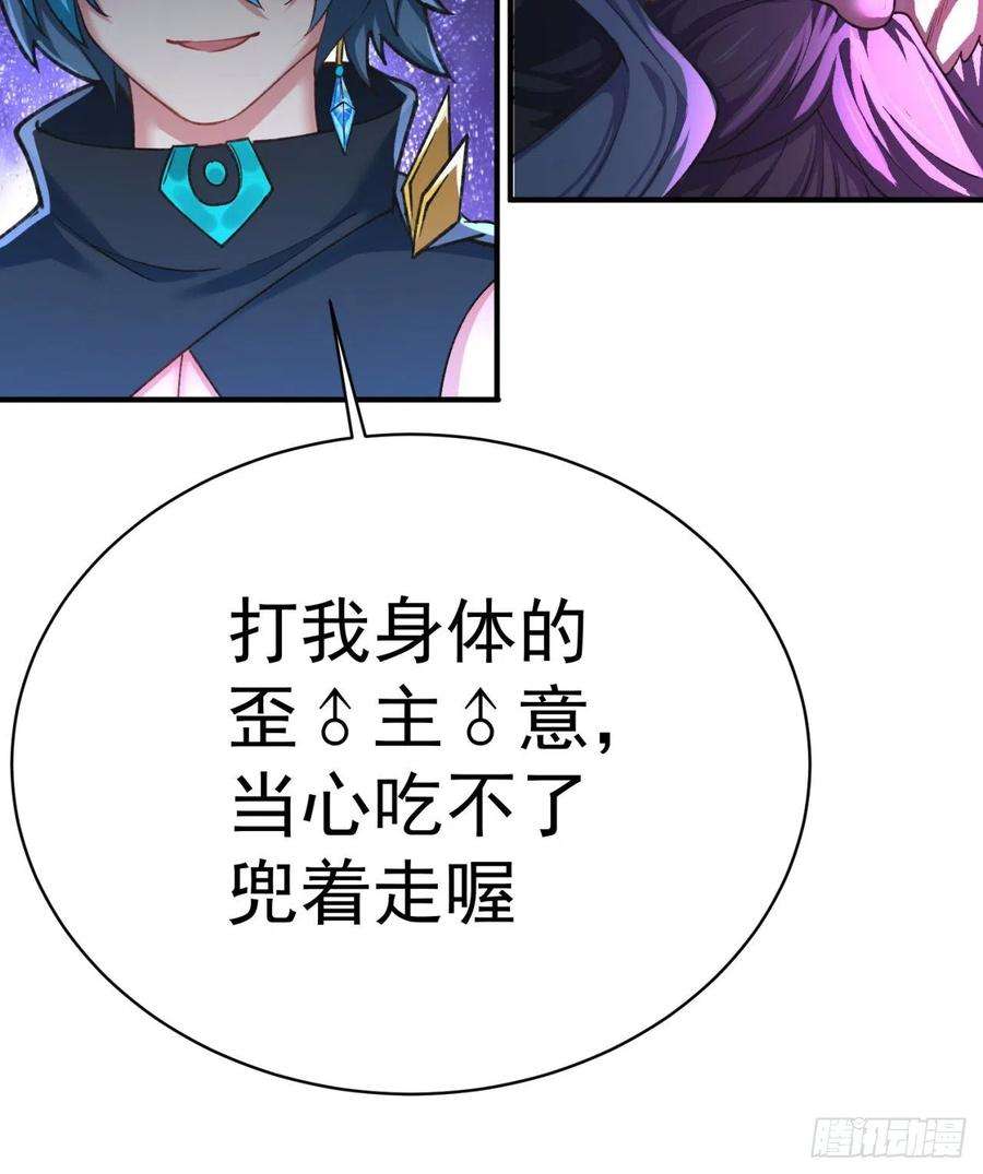 我捡起了一地属性239话-又要1V2了吗！？