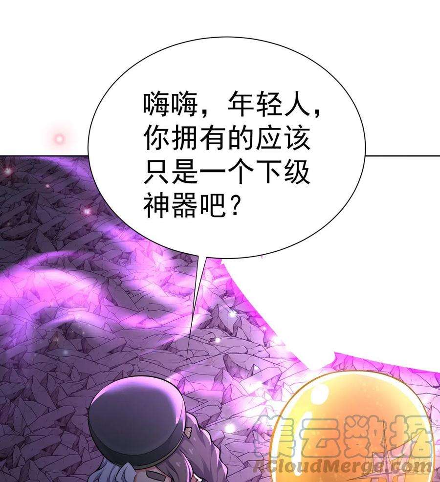 我捡起了一地属性239话-又要1V2了吗！？