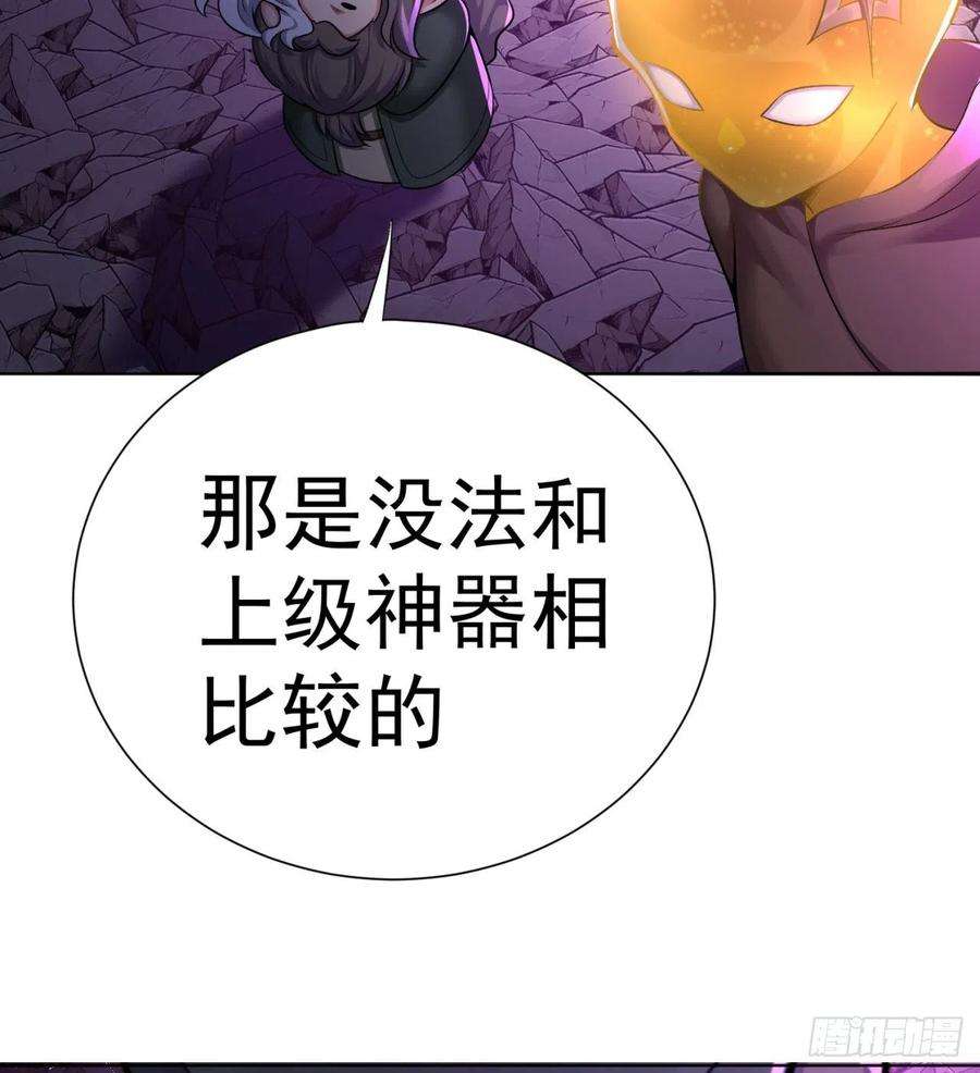 我捡起了一地属性239话-又要1V2了吗！？