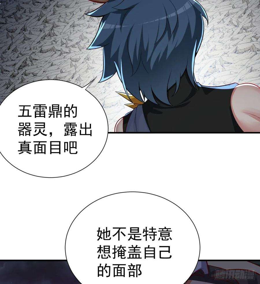 我捡起了一地属性239话-又要1V2了吗！？