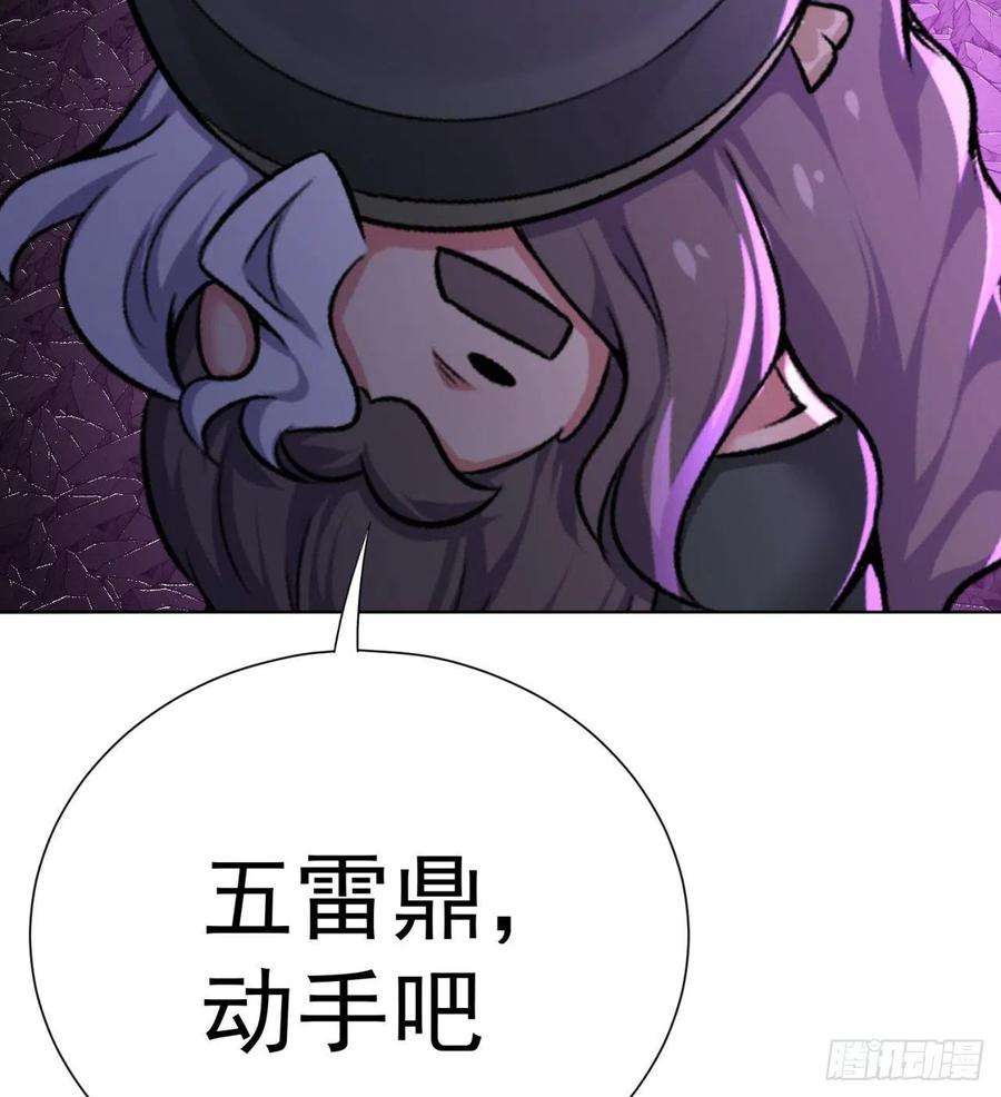 我捡起了一地属性239话-又要1V2了吗！？