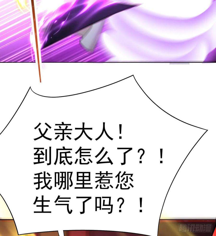 我捡起了一地属性239话-又要1V2了吗！？