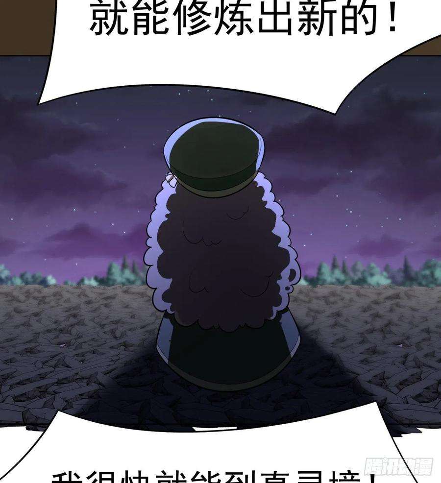 我捡起了一地属性239话-又要1V2了吗！？