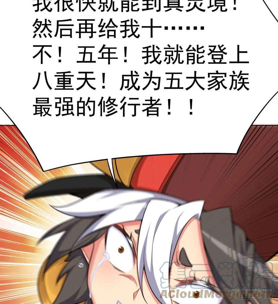 我捡起了一地属性239话-又要1V2了吗！？