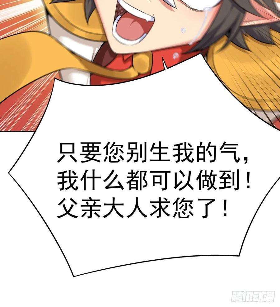 我捡起了一地属性239话-又要1V2了吗！？