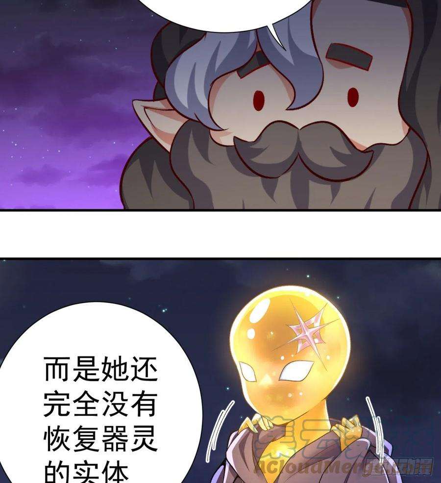 我捡起了一地属性239话-又要1V2了吗！？