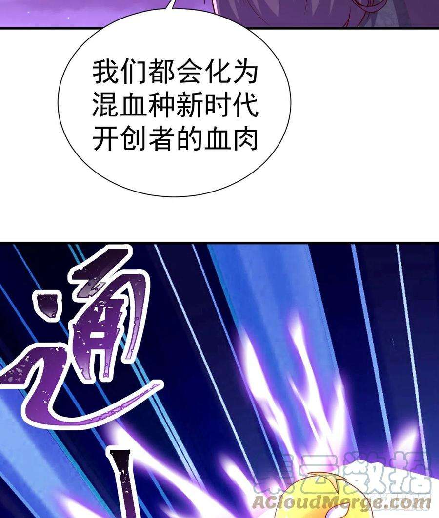 我捡起了一地属性239话-又要1V2了吗！？