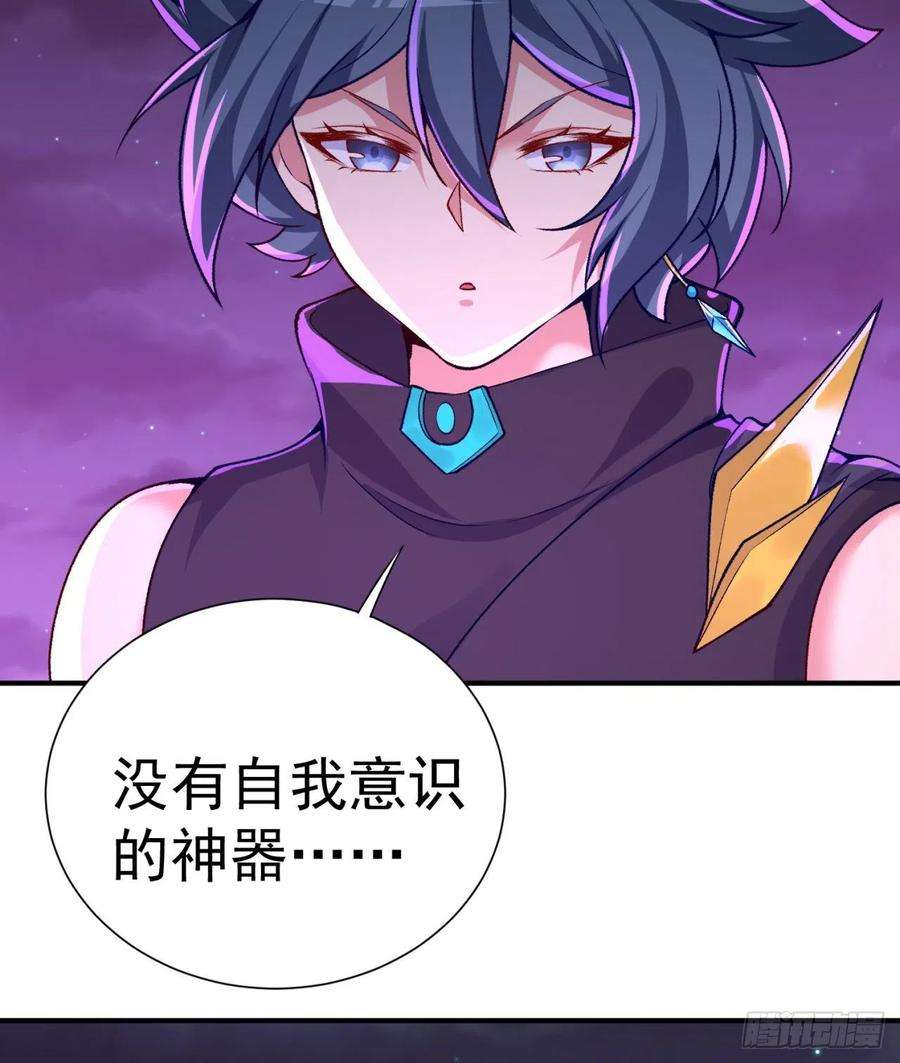 我捡起了一地属性239话-又要1V2了吗！？