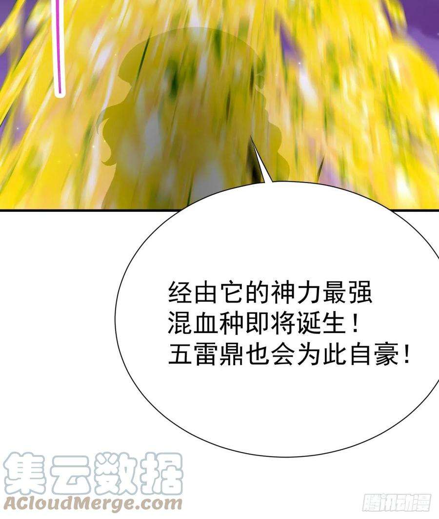 我捡起了一地属性239话-又要1V2了吗！？