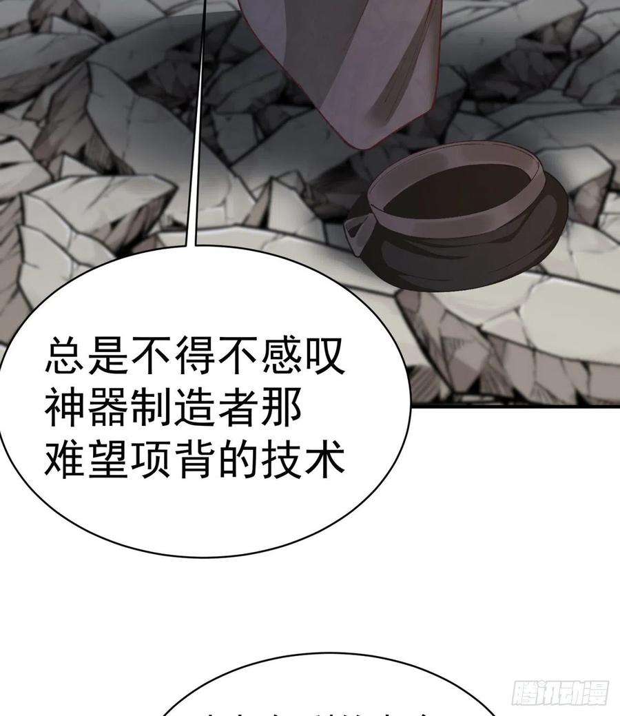我捡起了一地属性239话-又要1V2了吗！？
