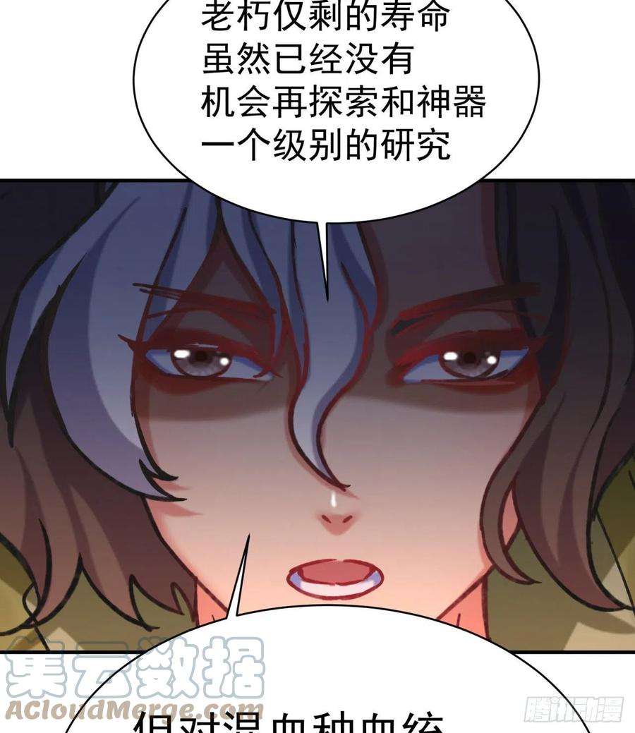 我捡起了一地属性239话-又要1V2了吗！？