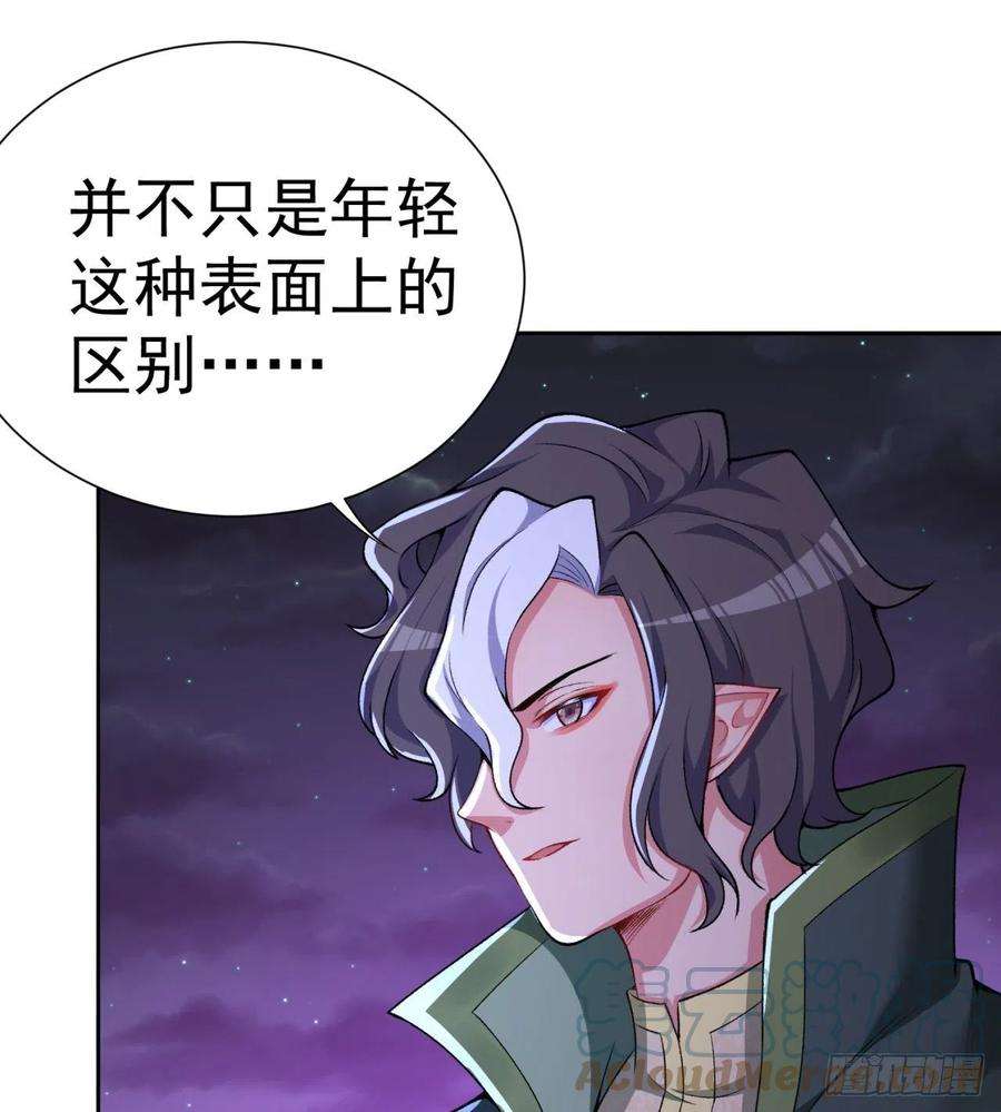我捡起了一地属性239话-又要1V2了吗！？