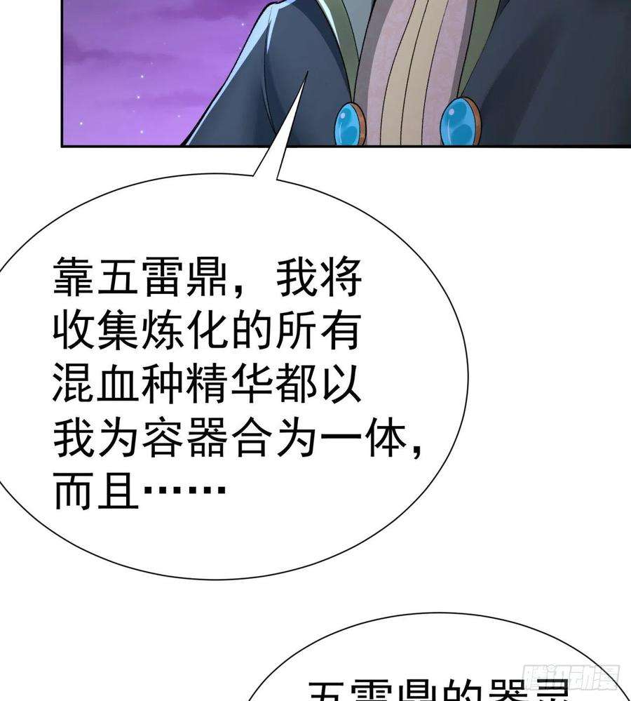 我捡起了一地属性239话-又要1V2了吗！？