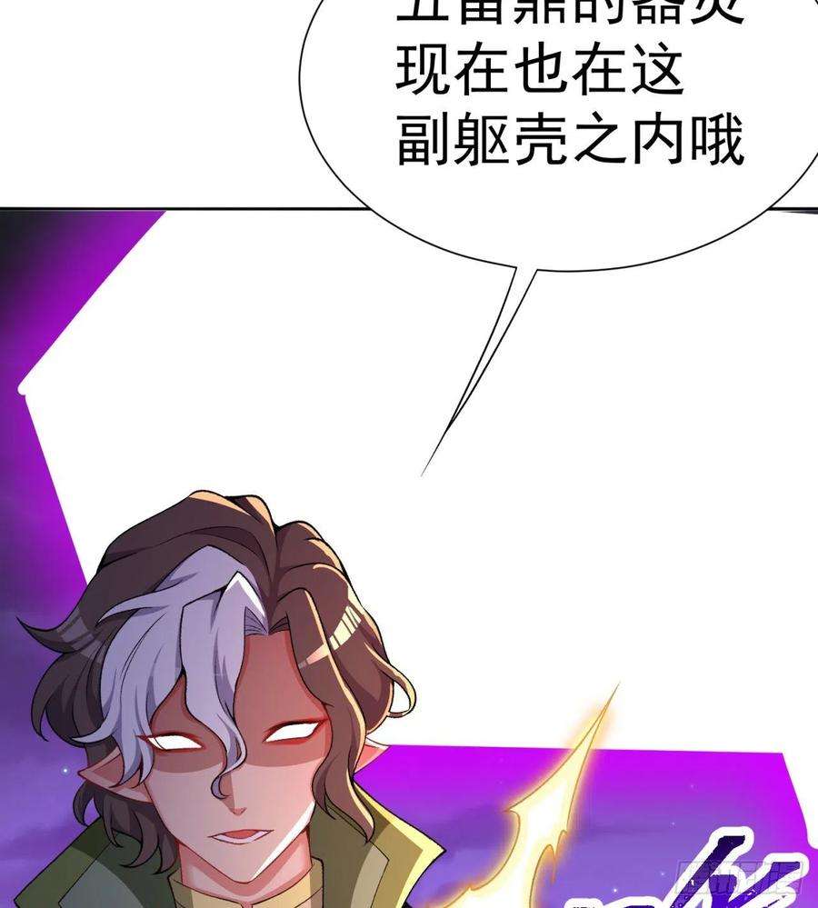 我捡起了一地属性239话-又要1V2了吗！？