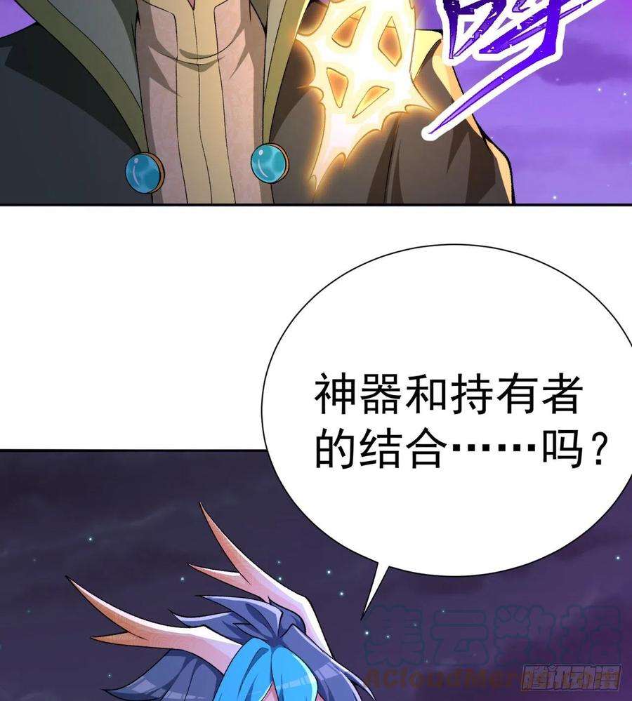 我捡起了一地属性239话-又要1V2了吗！？