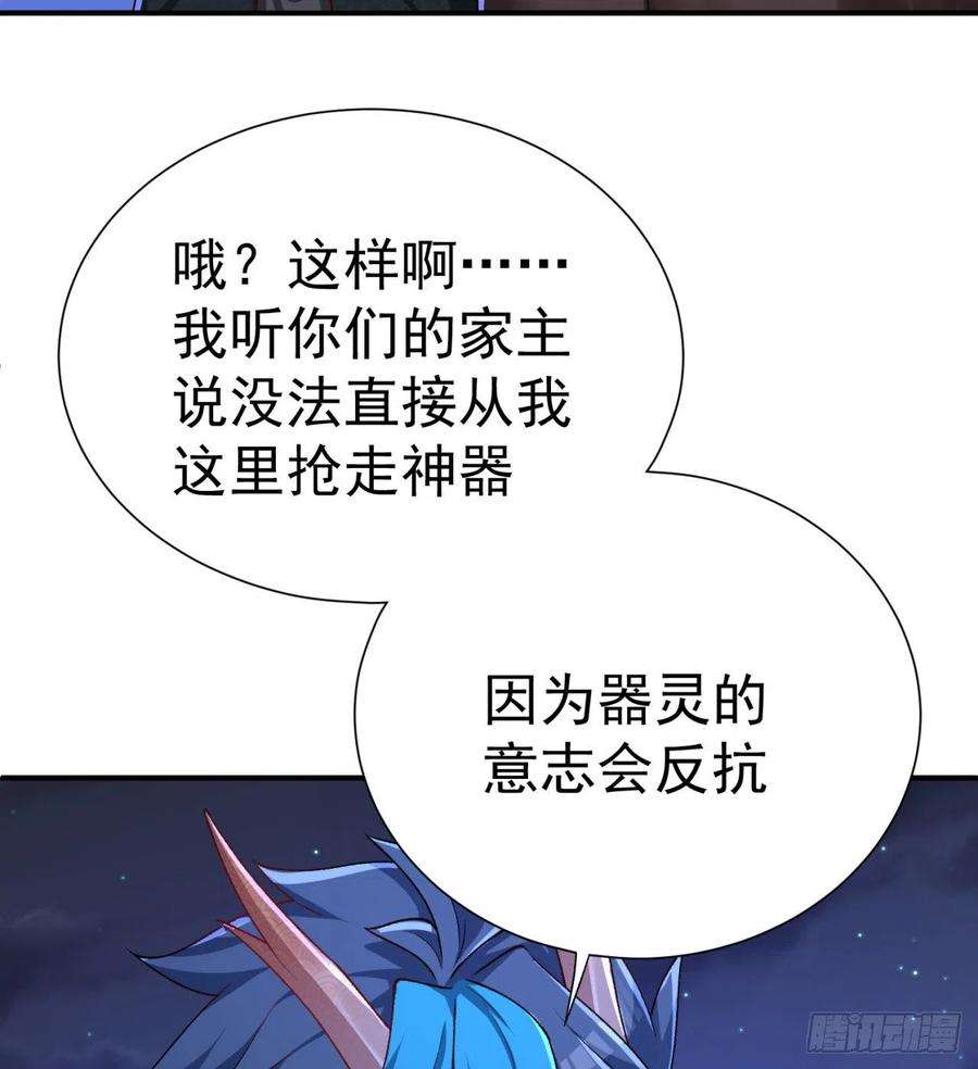 我捡起了一地属性239话-又要1V2了吗！？