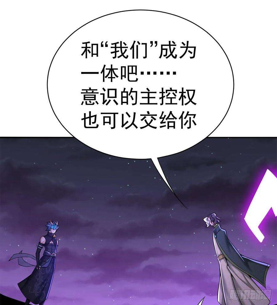 我捡起了一地属性239话-又要1V2了吗！？