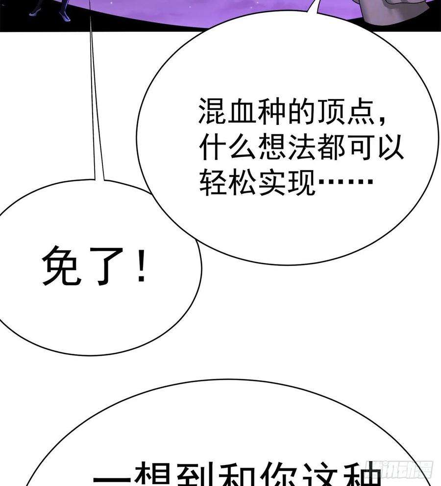 我捡起了一地属性239话-又要1V2了吗！？