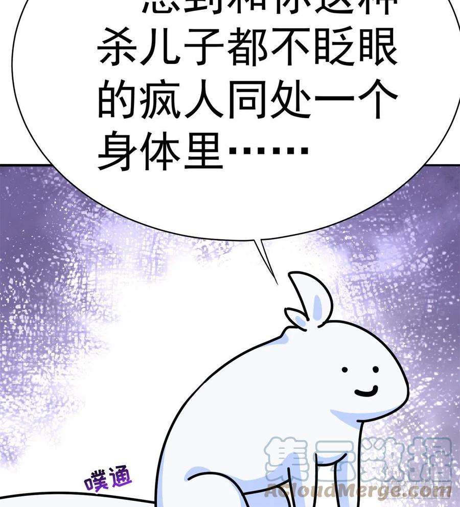 我捡起了一地属性239话-又要1V2了吗！？