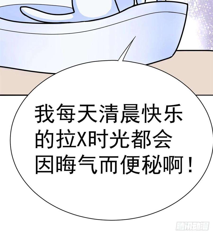 我捡起了一地属性239话-又要1V2了吗！？