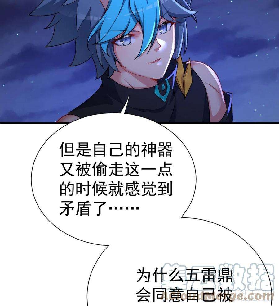 我捡起了一地属性239话-又要1V2了吗！？