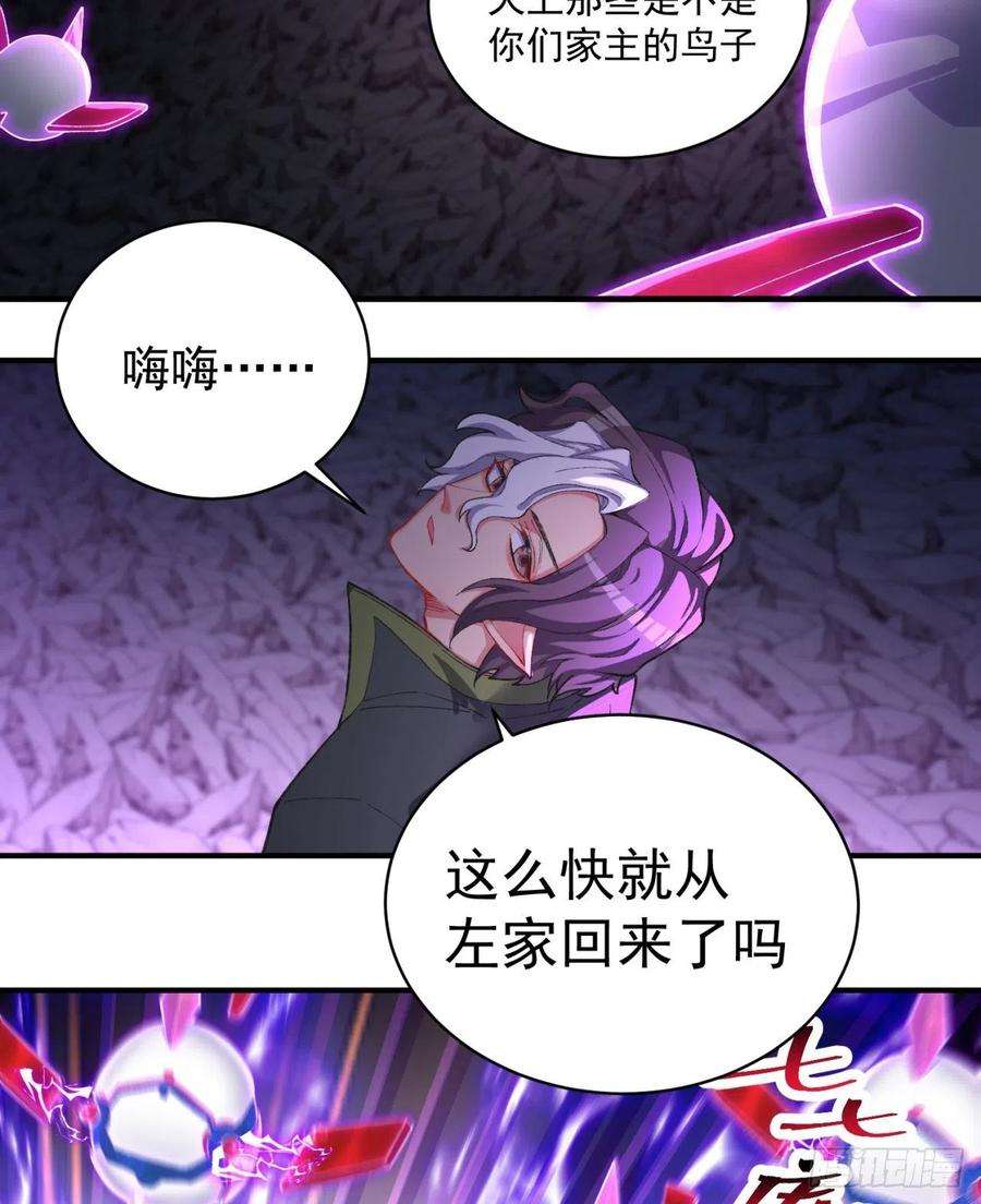 我捡起了一地属性239话-又要1V2了吗！？