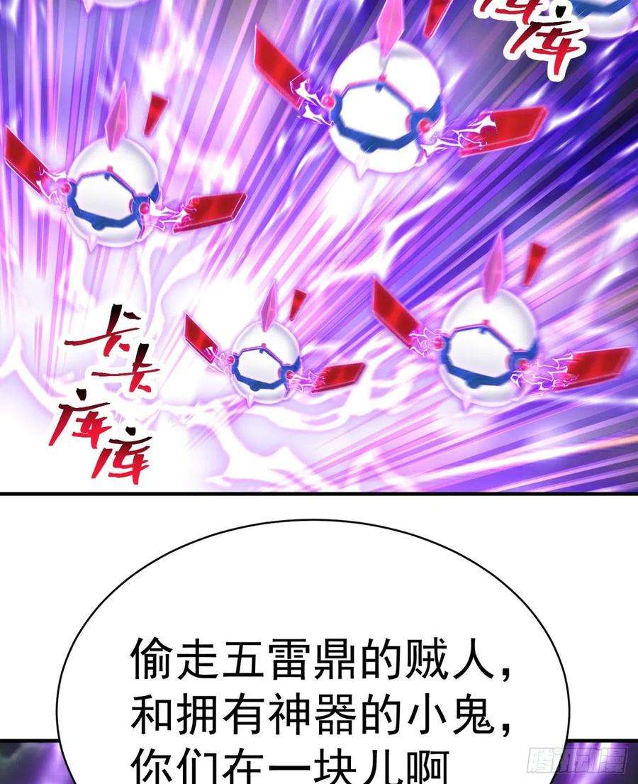 我捡起了一地属性239话-又要1V2了吗！？