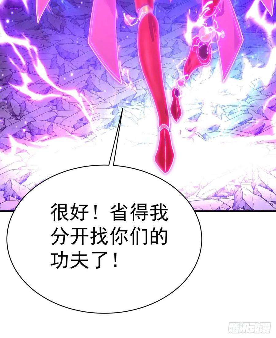 我捡起了一地属性239话-又要1V2了吗！？