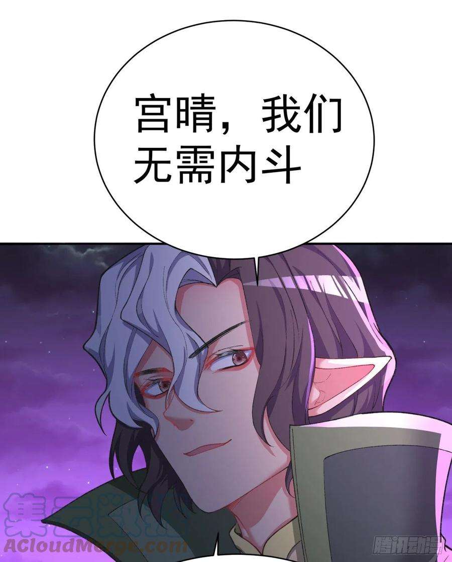 我捡起了一地属性239话-又要1V2了吗！？