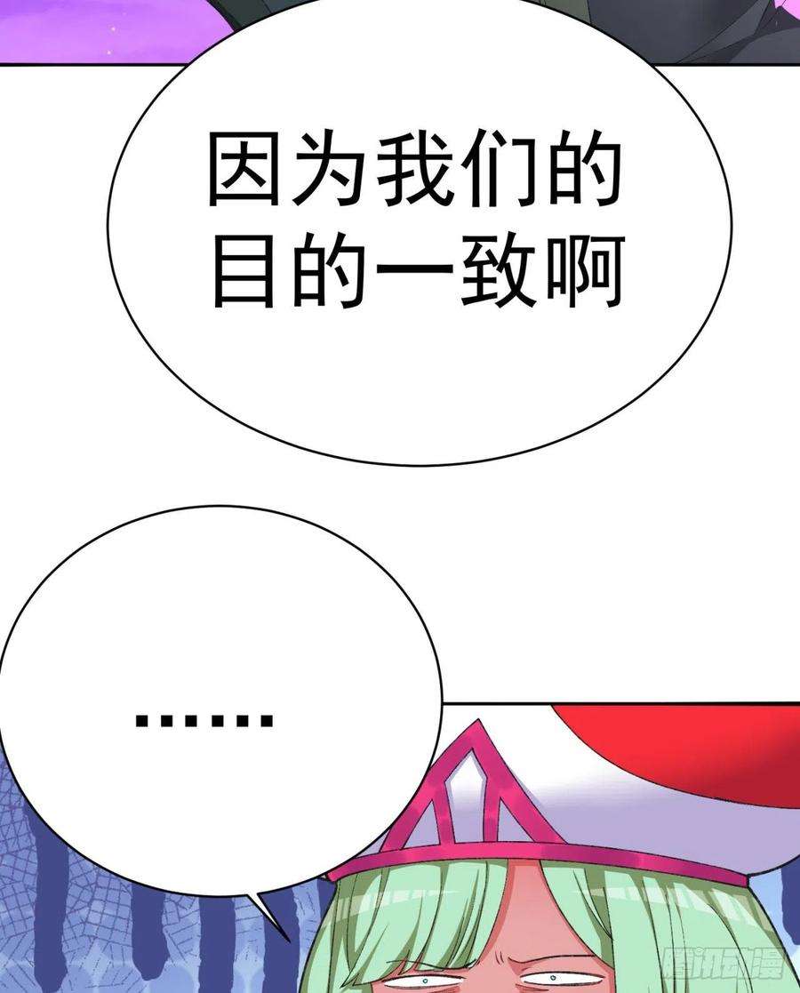 我捡起了一地属性239话-又要1V2了吗！？