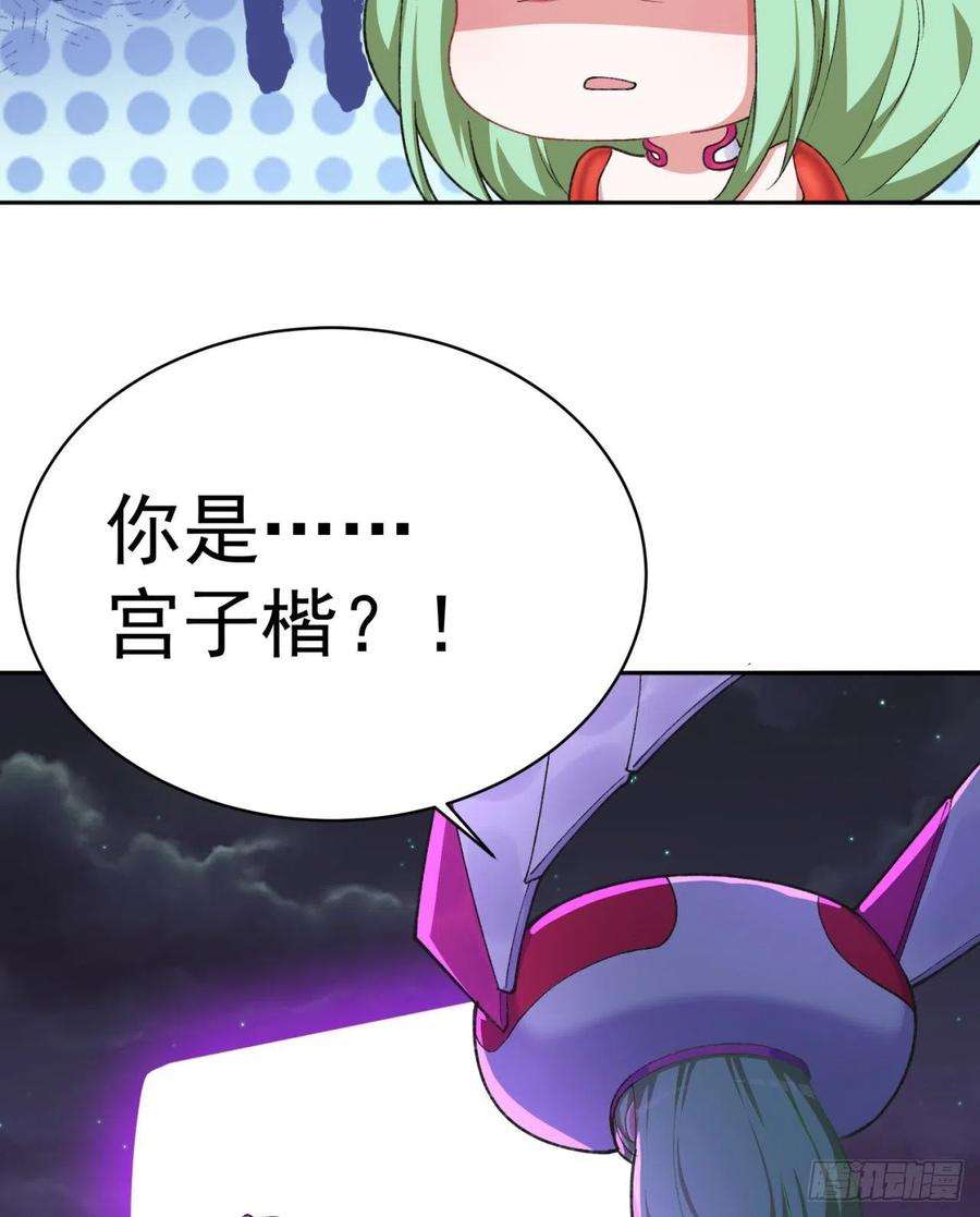 我捡起了一地属性239话-又要1V2了吗！？