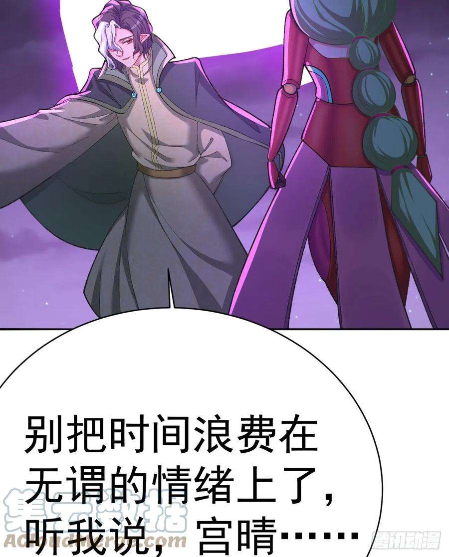 我捡起了一地属性239话-又要1V2了吗！？