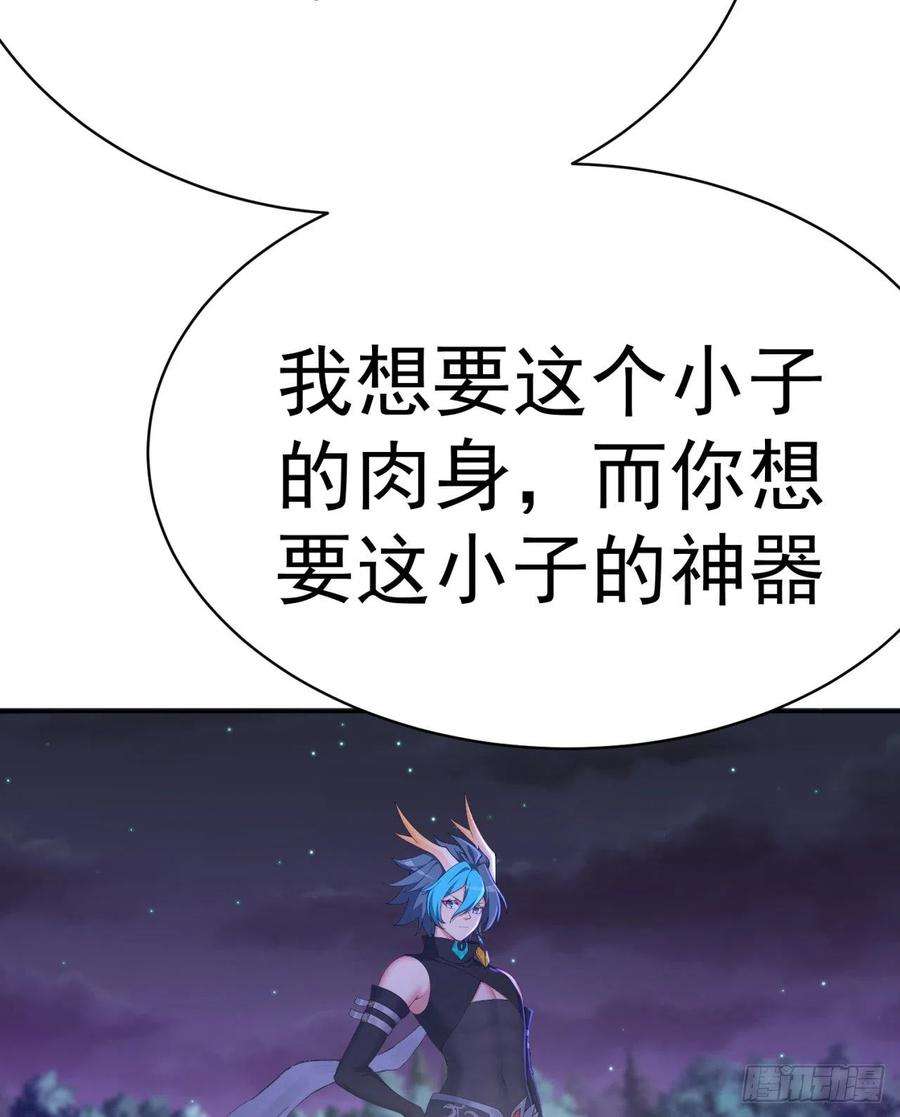 我捡起了一地属性239话-又要1V2了吗！？